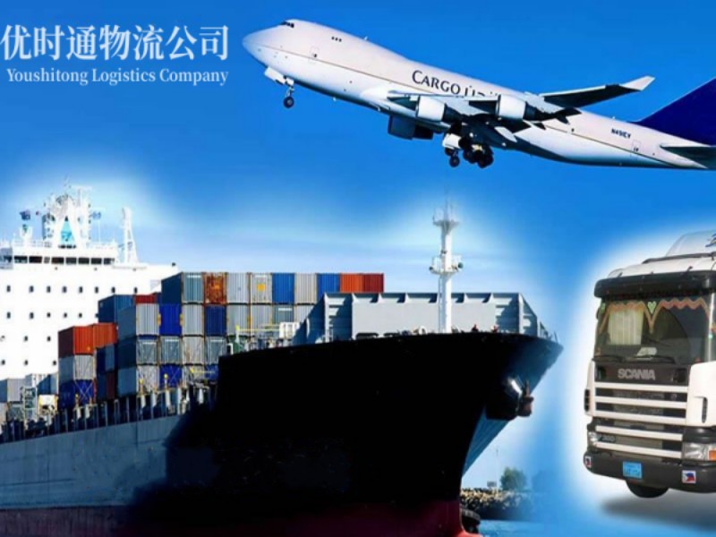 秦淮到葡萄牙空运锂电池注意事项